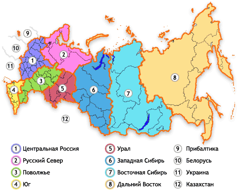 Контрольная Работа По Географии Регионы России